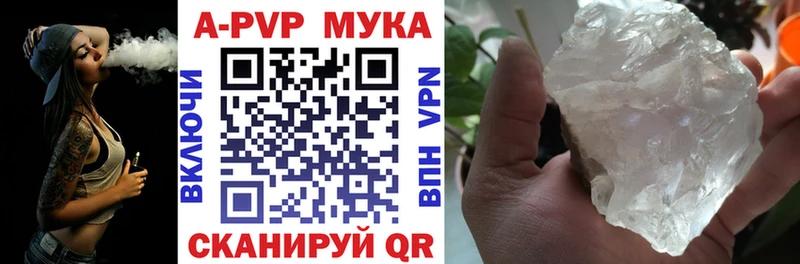 Купить Бошки Шишки  Cocaine  МЕТАДОН  Мефедрон  Амфетамин  ГАШ  СК  Брюховецкая