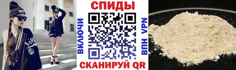 АМФЕТАМИН 98% Брюховецкая