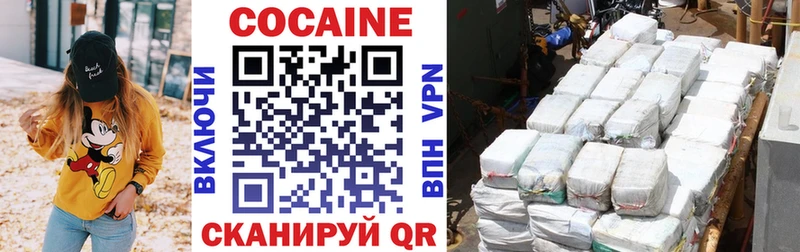Купить закладки  Брюховецкая  Cocaine Боливия 