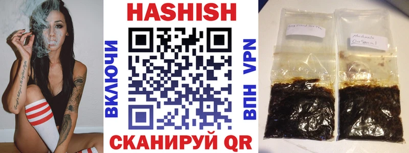 Гашиш убойный  Купить  Брюховецкая 