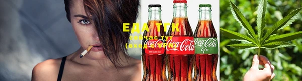 кокаин перу Рославль