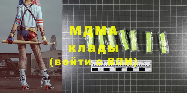 MDMA Ростов