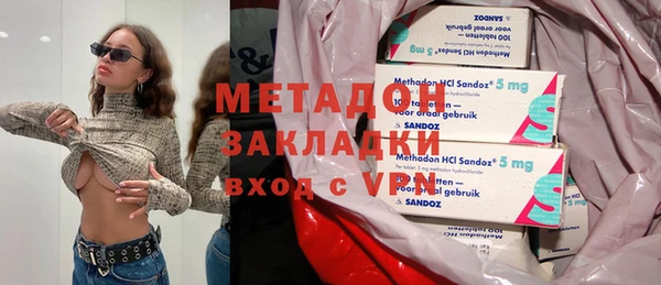 MDMA Premium VHQ Сафоново