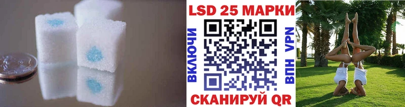 Купить где  Брюховецкая  LSD-25 экстази ecstasy 