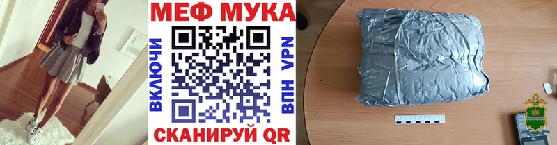 Меф  Брюховецкая