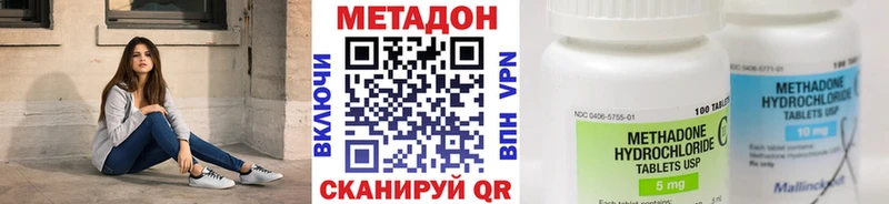 Купить  Брюховецкая  Метадон кристалл 