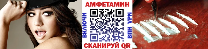 МЕТАМФЕТАМИН Декстрометамфетамин 99.9%  Купить  Брюховецкая 