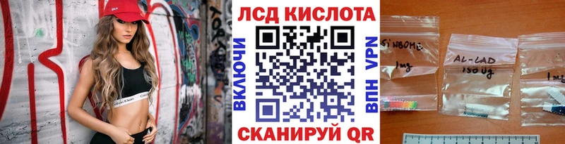 Марки 25I-NBOMe 1,8мг  Купить где  Брюховецкая 