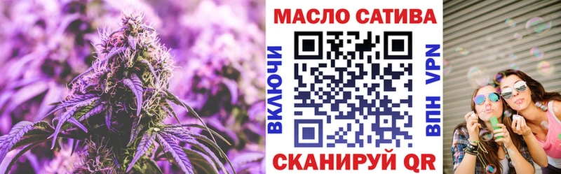 Дистиллят ТГК вейп  Купить  Брюховецкая 